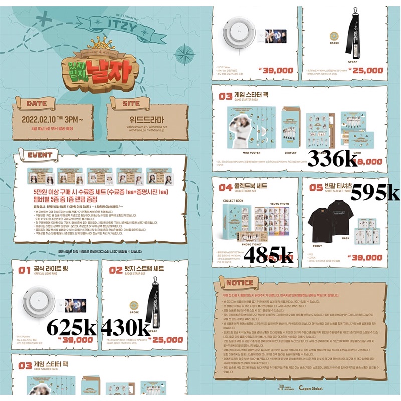 [DP] ITZY FANMEETING OFFICIAL MERCH
