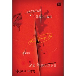 Catatan Harian Sang Pembunuh (Diary Of A Murderer) by Kim Young-Ha