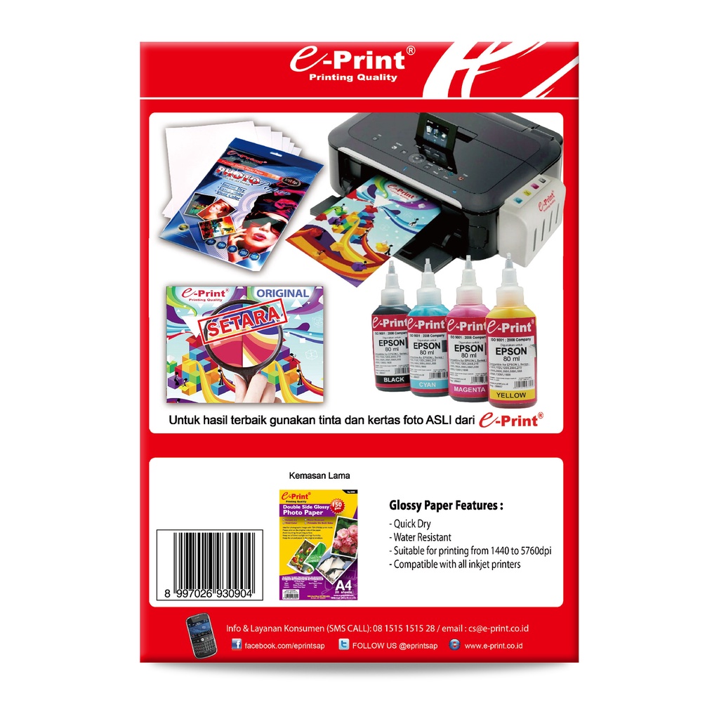 E-PRINT DOUBLE SIDE GLOSSY A4 150GSM 20 SHEET / KERTAS FOTO MENGKILAP TIMBAL BALIK