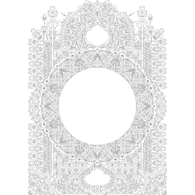 Mall Desain Kaligrafi Hiasan Mushaf Ks 032 Soft File Indonesia