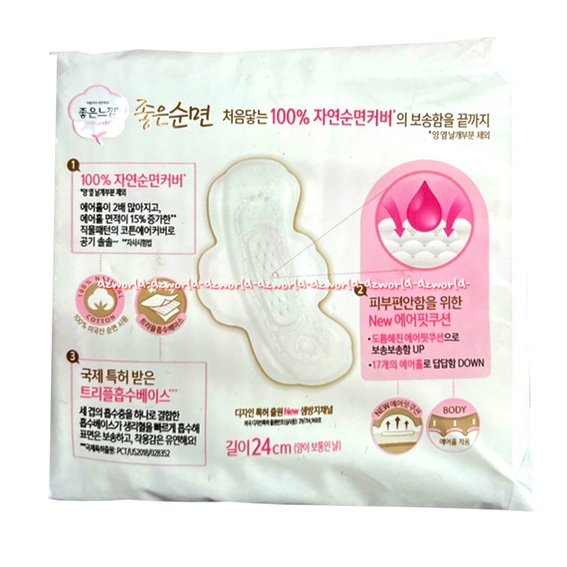 Goodfeel Ultraslim Medium Large Wing One 16Pads 18pads 26cm Pembalut Wanita Pakai Sayap Made In Korea Good Feel Sanitary Napkins Goodfel Good Fells Ultra Slim