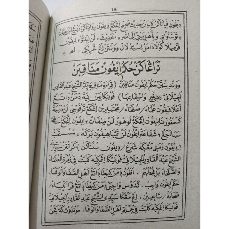 assalamualaikum,,,selamat datang ditoko kami, nurul burhan nur burhan juz 1 dan 2 silahkan dipesan.