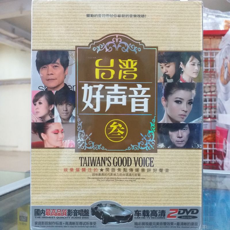 Dvd Hokkien Campuran/Lagu Hokien/Lagu Hokkien Original