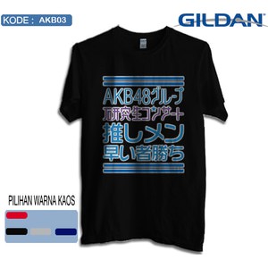 Kaos AKB 48 , Tag Kaos Gildan Softstyle