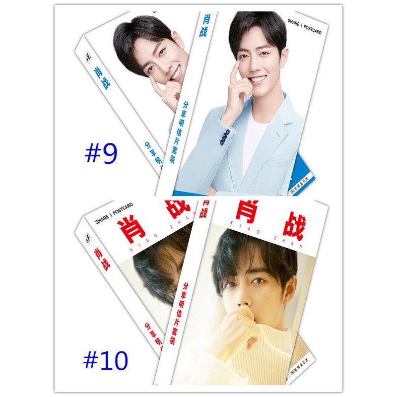 340pcs/set Wang Yibo Xiaozhan Postcard Sticker Poster