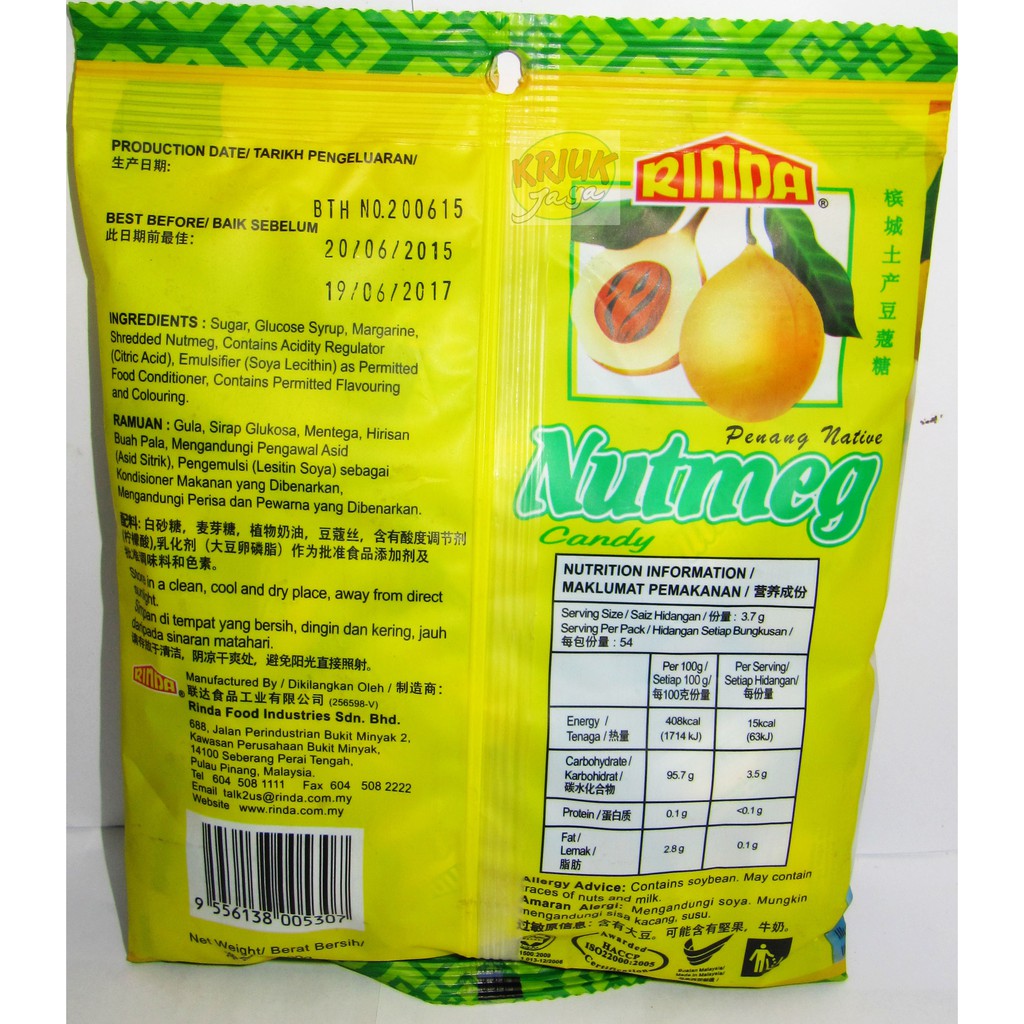 

BARU PERMEN PALA ... NUTMEG CANDY