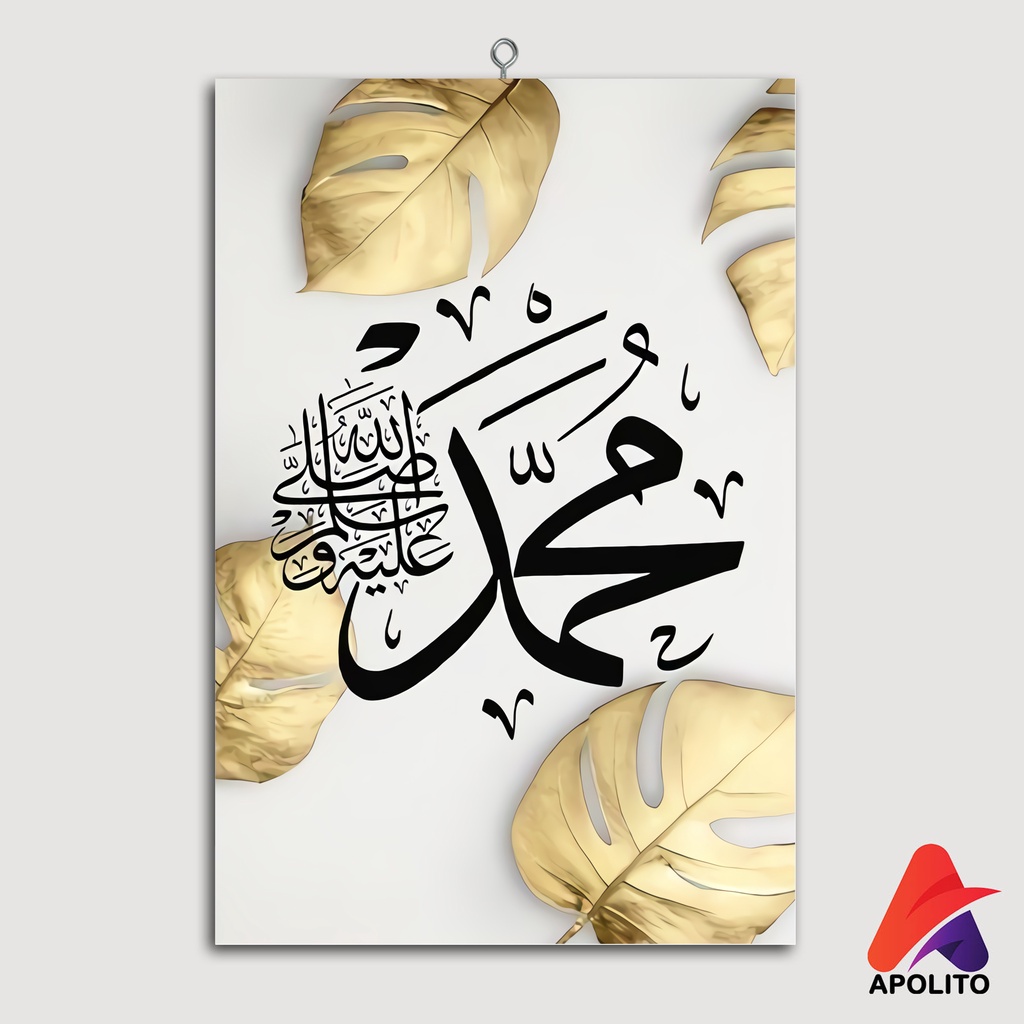 HIASAN DINDING ISLAMI KALIGRAFI (20X30CM) WALL DECOR PAJANGAN DINDING POSTER KAYU RUANGAN