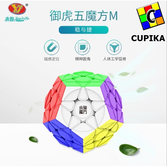 Rubik YongJun Yuhu Megaminx V2M Magnetic Stickerless 3x3 YJ YuhuV2