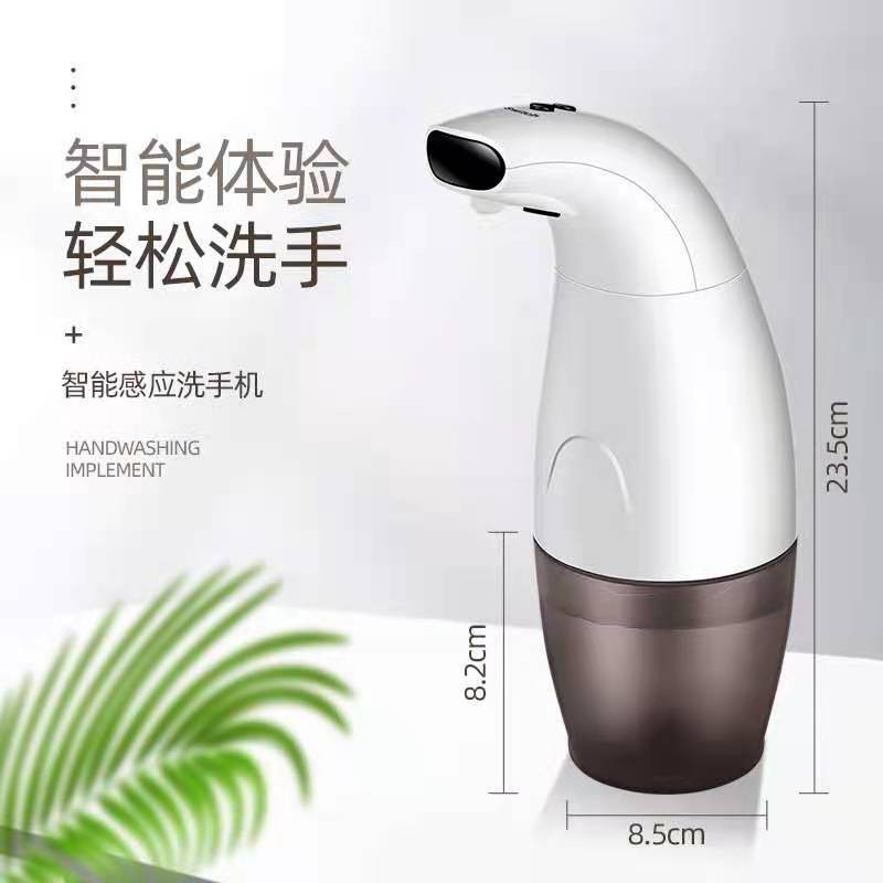 Automatic Soap Dispenser (Dispenser Sabun Otomatis)