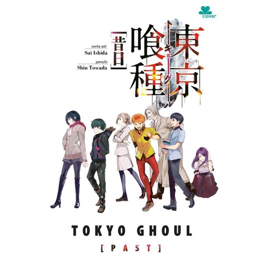 Tokyo Ghoul - Past