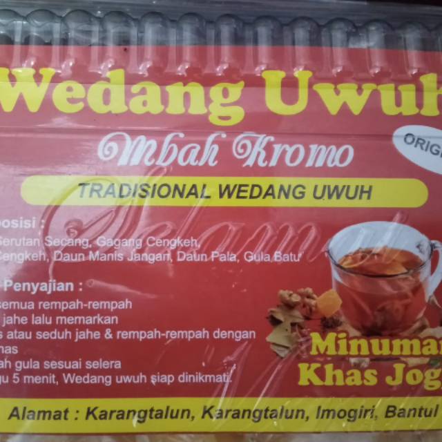 

Wedang Uwuh