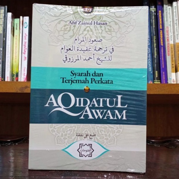 Syarah dan Terjemah Aqidatul Awam