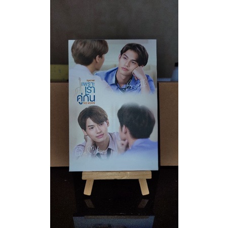 [READY INA] [OFFICIAL] 2gether The Movie Postcard