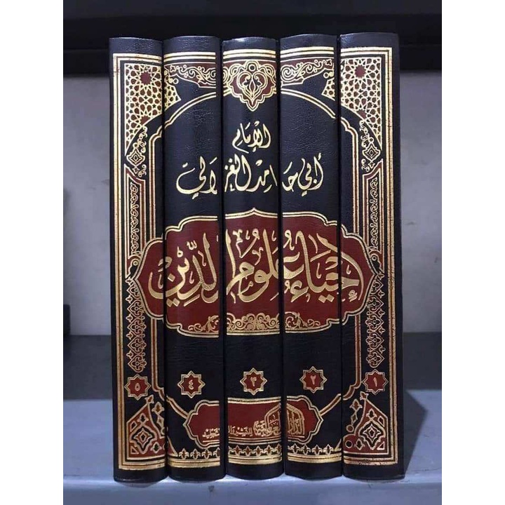 Kitab Ihya Ulumuddin 5 jilid - Dar Alamiyah Mesir