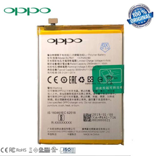 Baterai Oppo A71 BLP641 BLP-641 BLP 641 Original Batre Battery