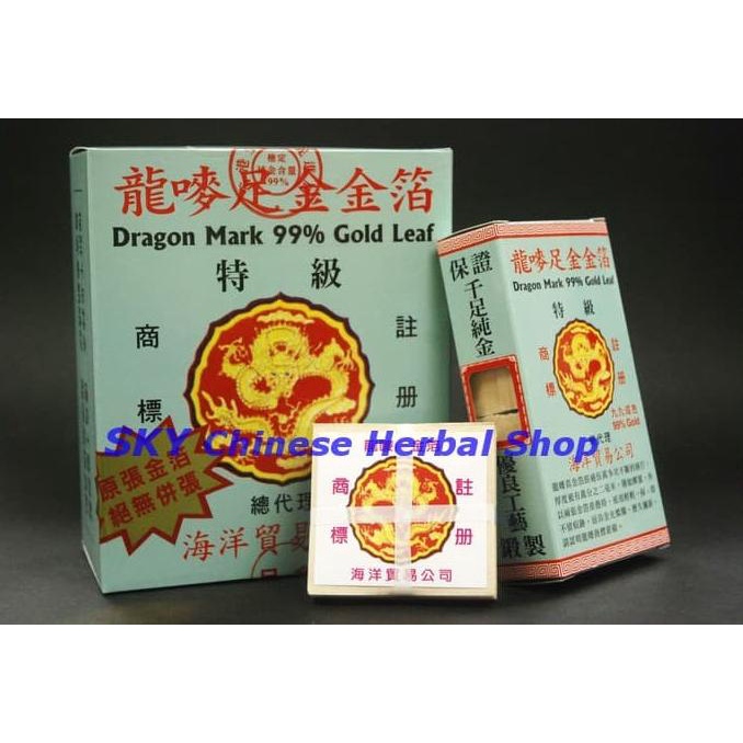 :0:0:0] Dragon Mark 99% Gold Leaf Asli / Kertas Emas Kimpo /Ikat Kimmok Gimpo