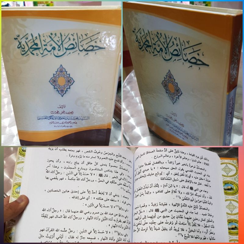 KHOSOISUL UMMATI MUHAMMADIYAH