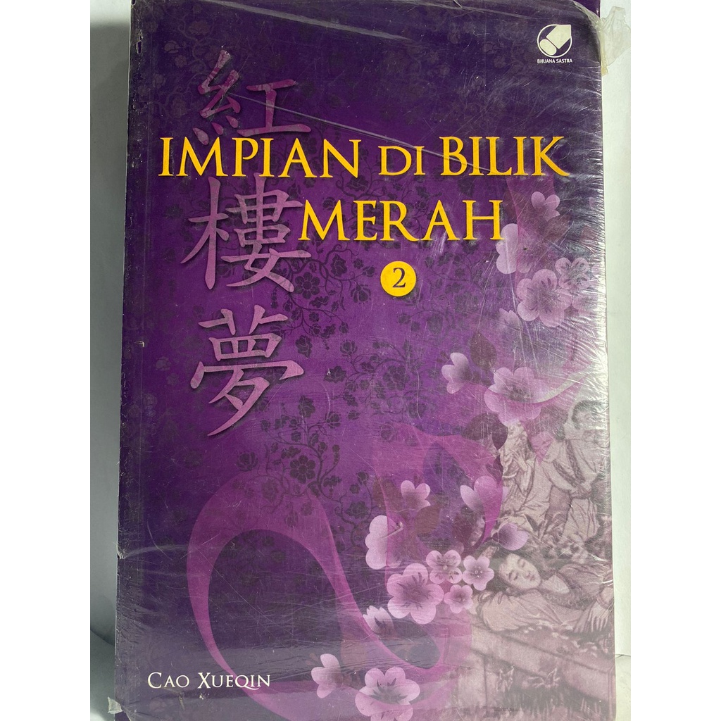 IMPIAN DI BILIK MERAH 2 CAO XUEQIN BUKU NOVEL FIKSI KLASIK CHINA DINASTI QING TIONGKOK ORIGINAL ASLI