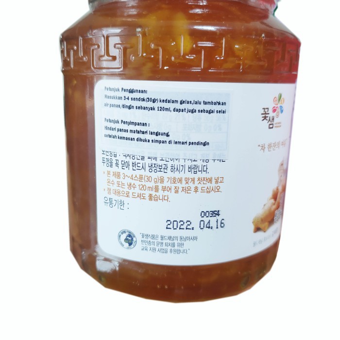 KKOH SHAEM HONEY GINGER TEA 580 GR - MADU TEH JAHE KOREA HALAL IMPORT