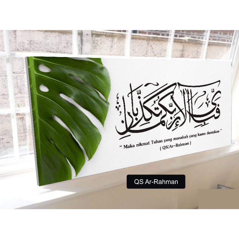Kaligrafi Surah Ar Rahman Jumbo