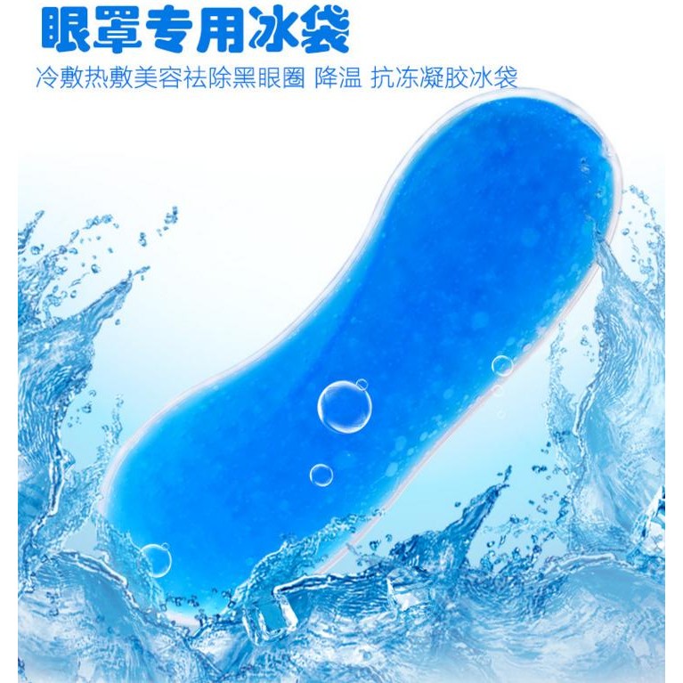 Masker Es Gel Biru (Tanpa Tali) untuk Kompres Mata