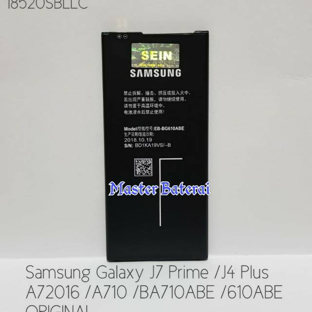 Baterai Sams Galaxy J7 Prime J7prime ORIGINAL