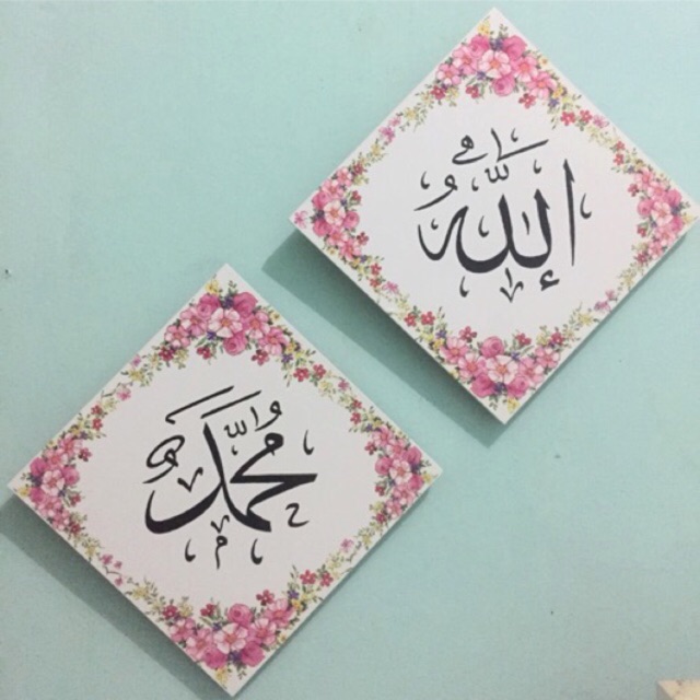 Kaligrafi Shabby Chic Kaligrafi Allah Muhammad Hiasan Dinding Home Decor Wall Decoration