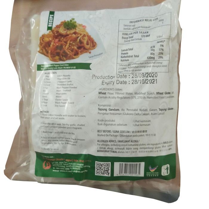 VITS JAPANESE UDON NOODLES 200 GR - MIE UDON JEPANG IMPORT HALAL