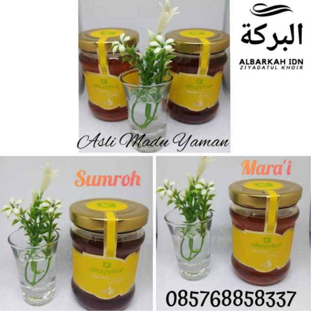 

Madu Yaman