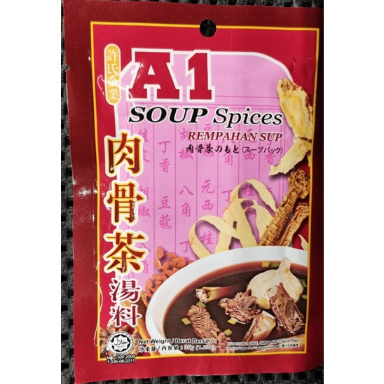

A1 Bak kut teh