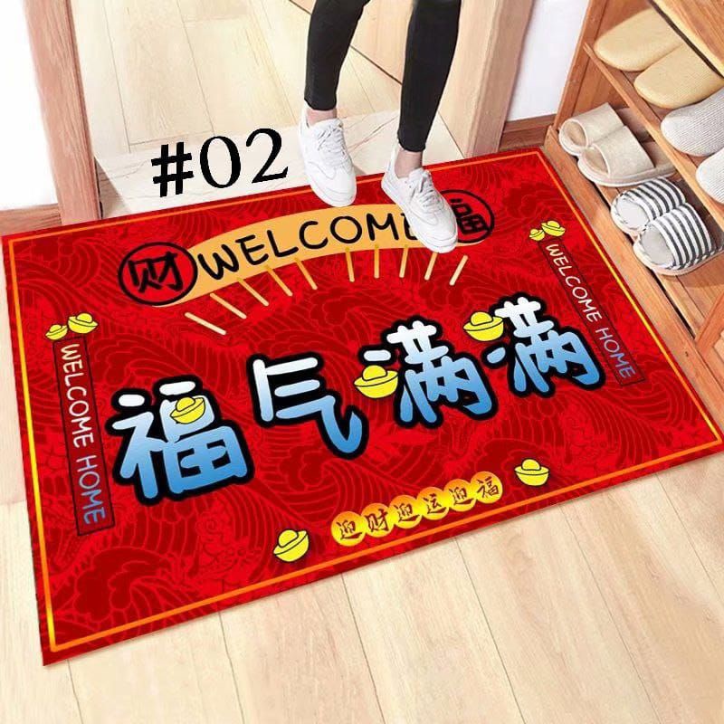 2022虎年新春进门地垫 Keset Kaki Anti Slip Model Harimau / CNY / Imlek 2022