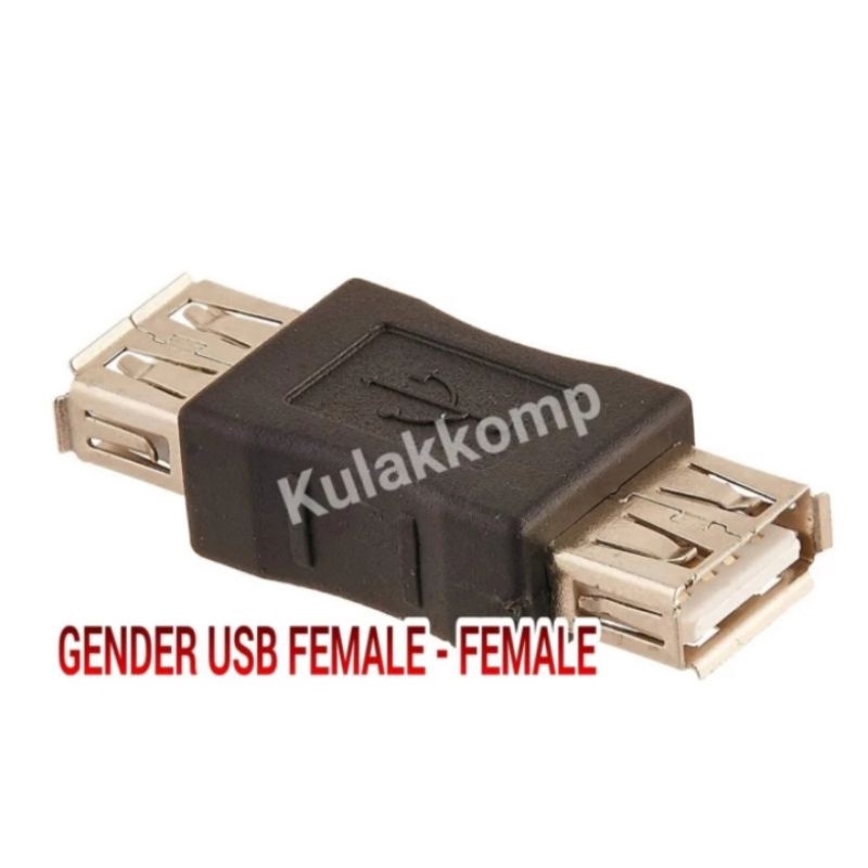 GENDER USB FEMALE TO USB FEMALE