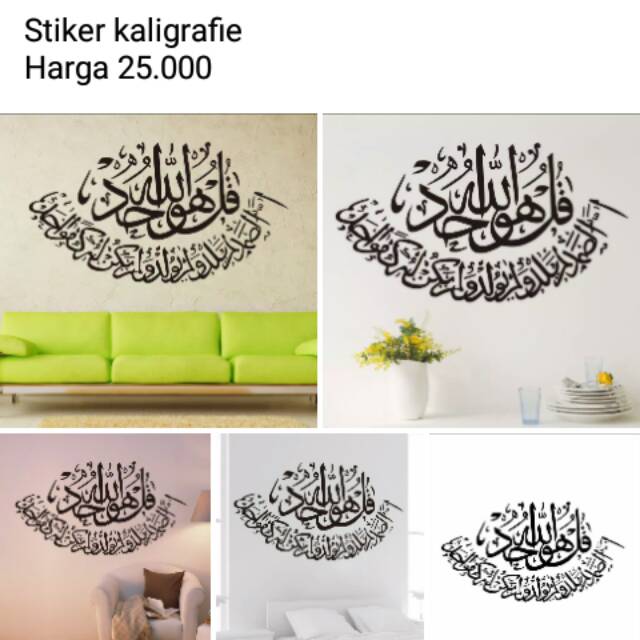 

Stiker kaligrafie