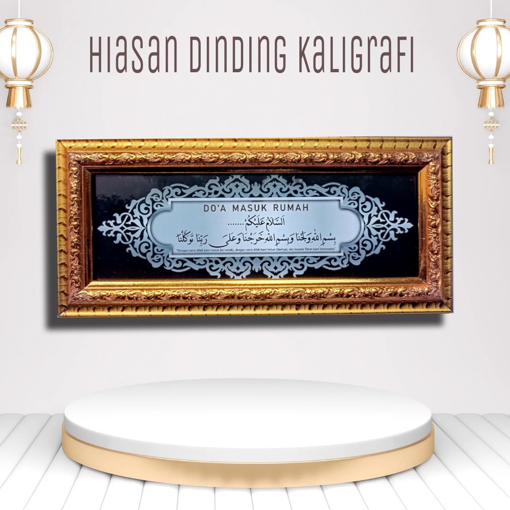 Pajangan Rumah Hiasan Dinding Kaligrafi walldecor islami