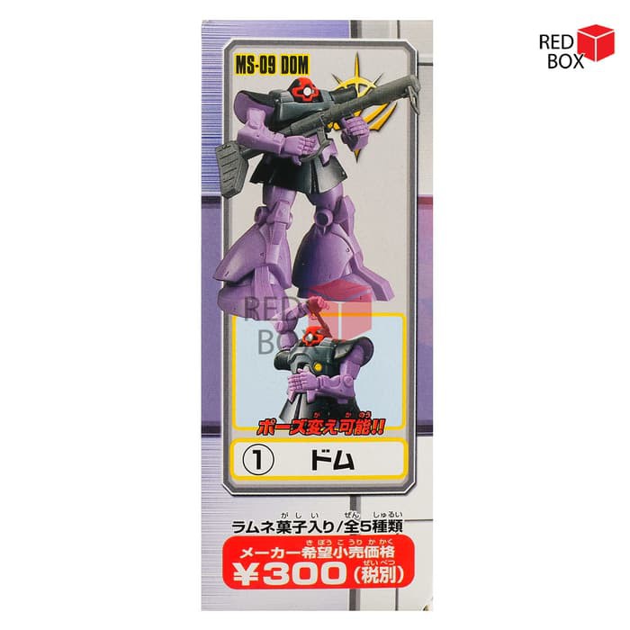 Dom   Hyper Gundam 2  Bandai