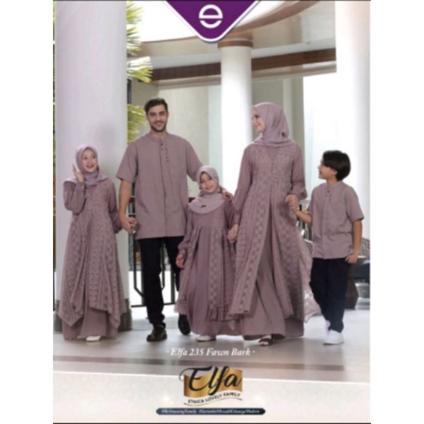 Elfa 235 fawn bark Ethica