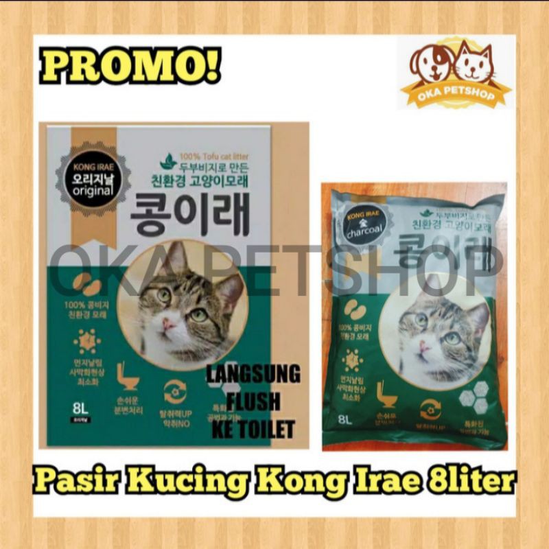 Pasir Kong Irae 8liter / Pasir Kucing Kong Irae / Pasir Kucing Tofu Cat