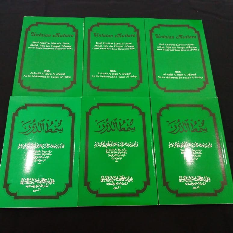 Kitab Maulid Simthudduror Terjemah/Simthud Duror/ Simthud Durar/Habib Ali Al Habsyi/Kitab Sholawat