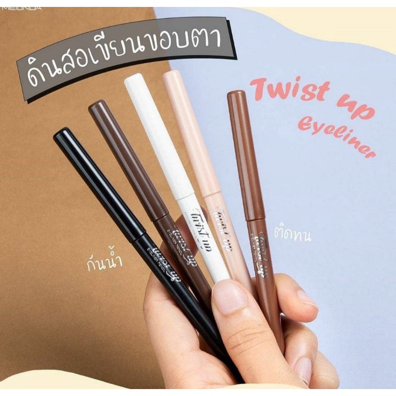 Meilinda Eyeliner Pencil Twist Up