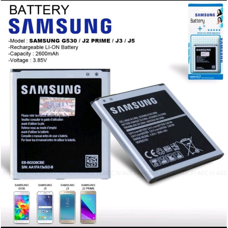 Battery Samsung j2 prime