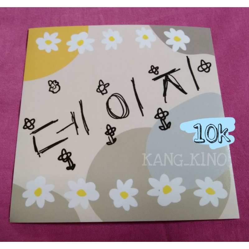 Scratch yeoone Sticker daisy Hui album pentagon we:th seen ver