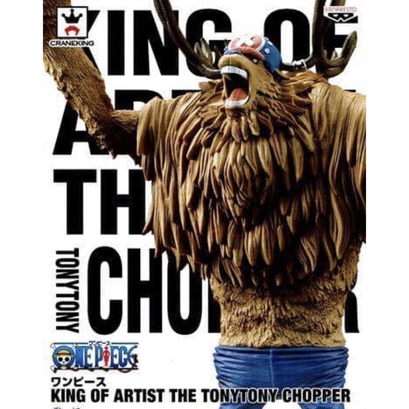 King of artist Tony Tony Chopper