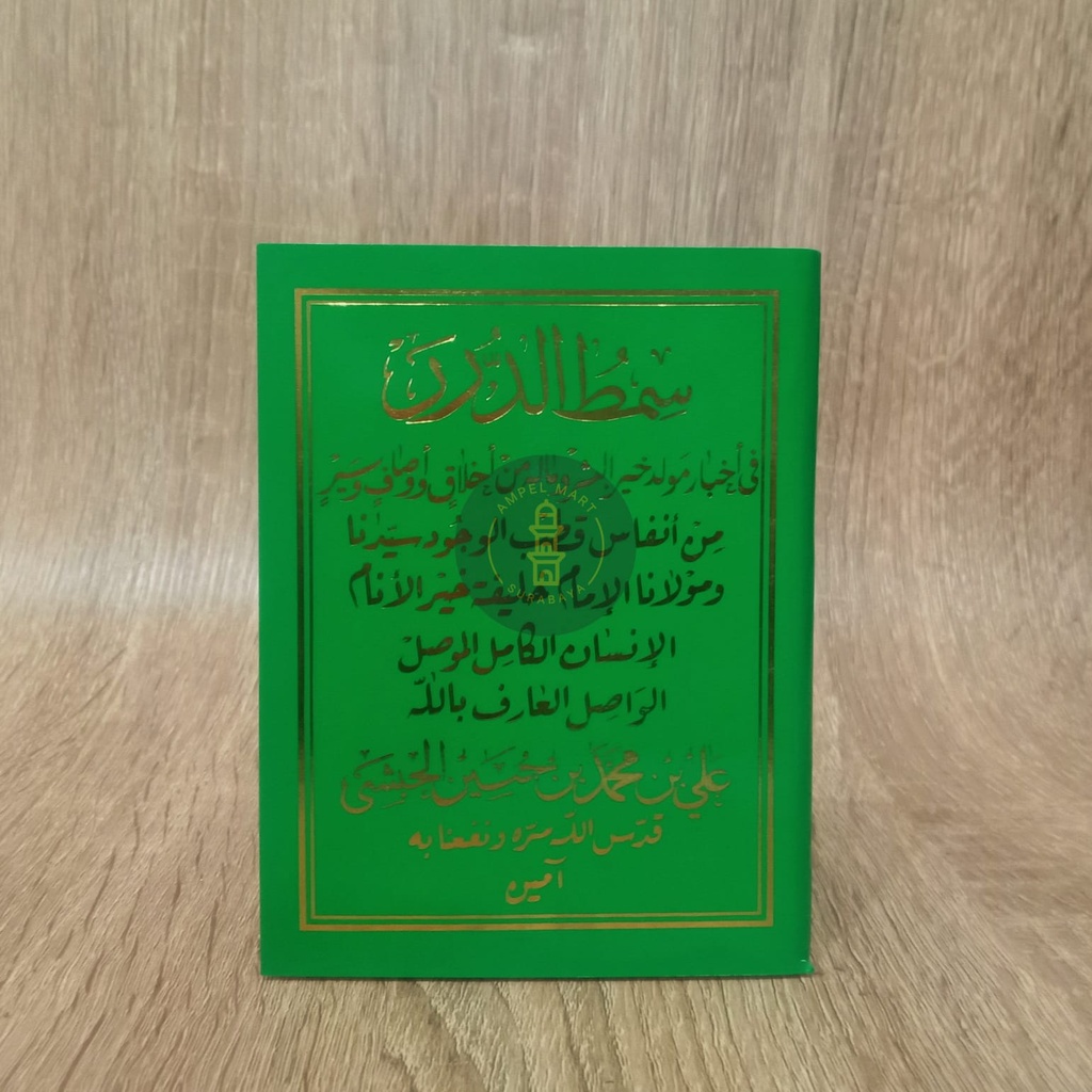 Kitab Maulid Simtuddhuror Maulid Simtud Dhuror - HIJAU SAKU - Pustaka Zawiyah