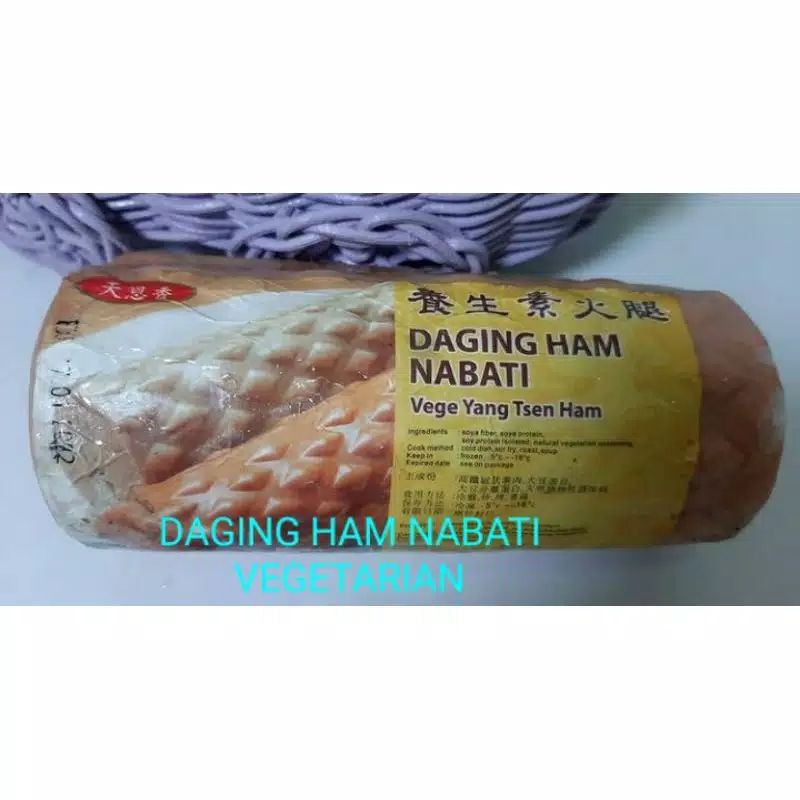 

DAGING HAM NABATI VEGETARIAN 450 GR