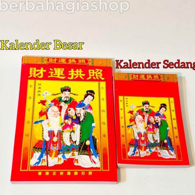 

`````````] kalender sobek harian mandarin china hongkong besar cina tahun 2022