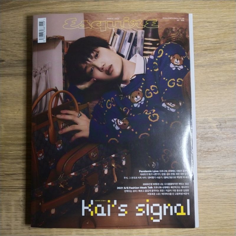 WTS Kai 's Signal Esquire Magazine ( KaixGucci, Seulgi RV, Rowoon SF9)