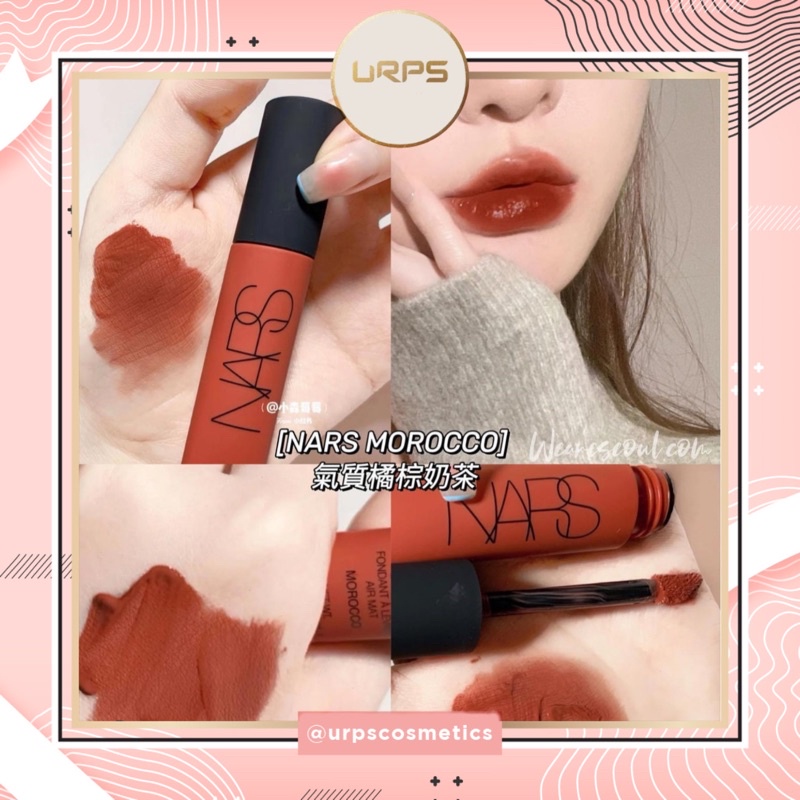NARS Air Matte Liquid Lipstick Morocco