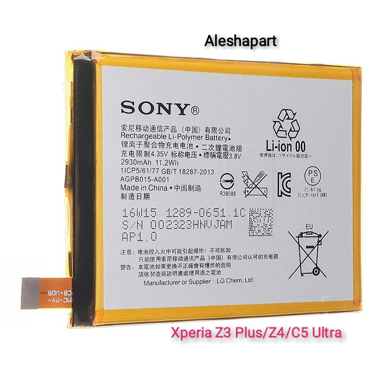 BATERAI/BATTERY SONY XPERIA Z3 Plus/Z4/C5 ULTRA (LIS1579ERPC)