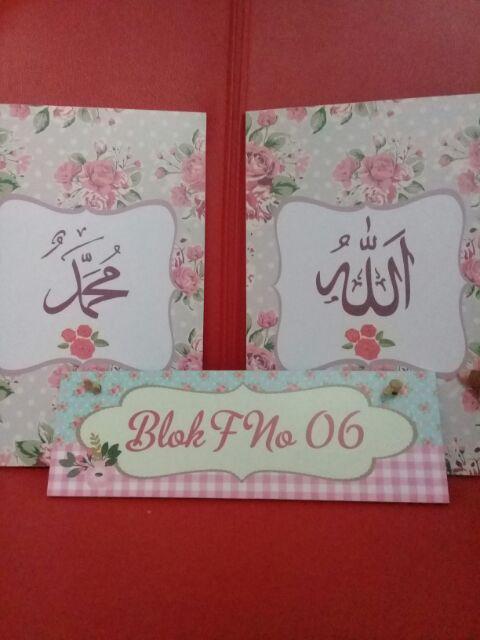 Wooden Projects Walldecor Islamic Lafadz Allah Muhammad Shabby Homedecor - Lfu11&lfu12