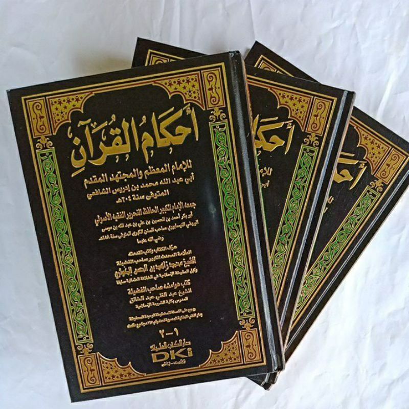 ahkamul Qur'an Li imam Syafi'i ahkamul qur'an
